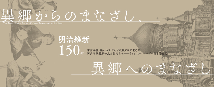 特集ページ 特集ページ