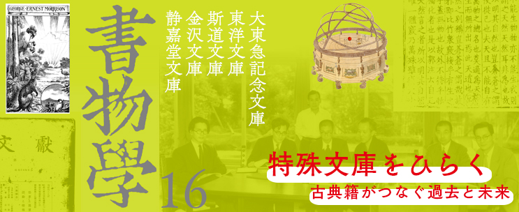 特集ページ 特集ページ