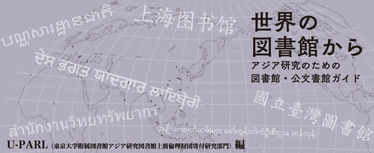特集ページ 特集ページ