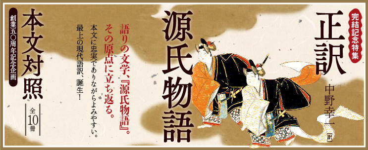 特集ページ 特集ページ