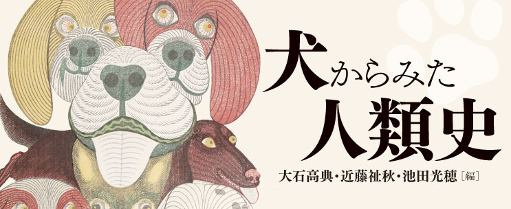 特集ページ 特集ページ