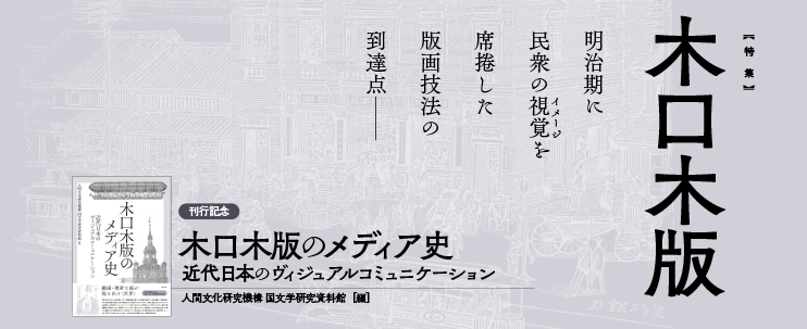 特集ページ 特集ページ