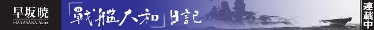 特集ページ2
