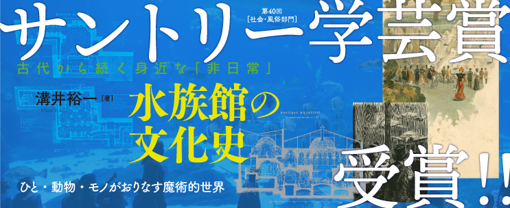 特集ページ 特集ページ