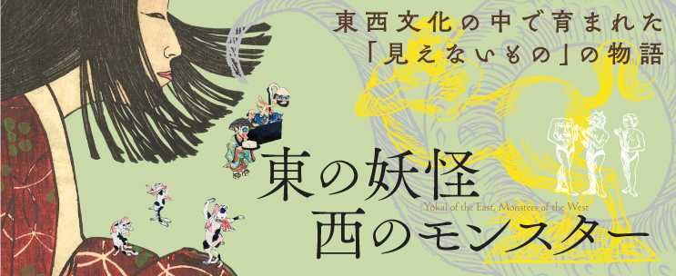 特集ページ 特集ページ