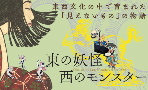 水族館の文化史