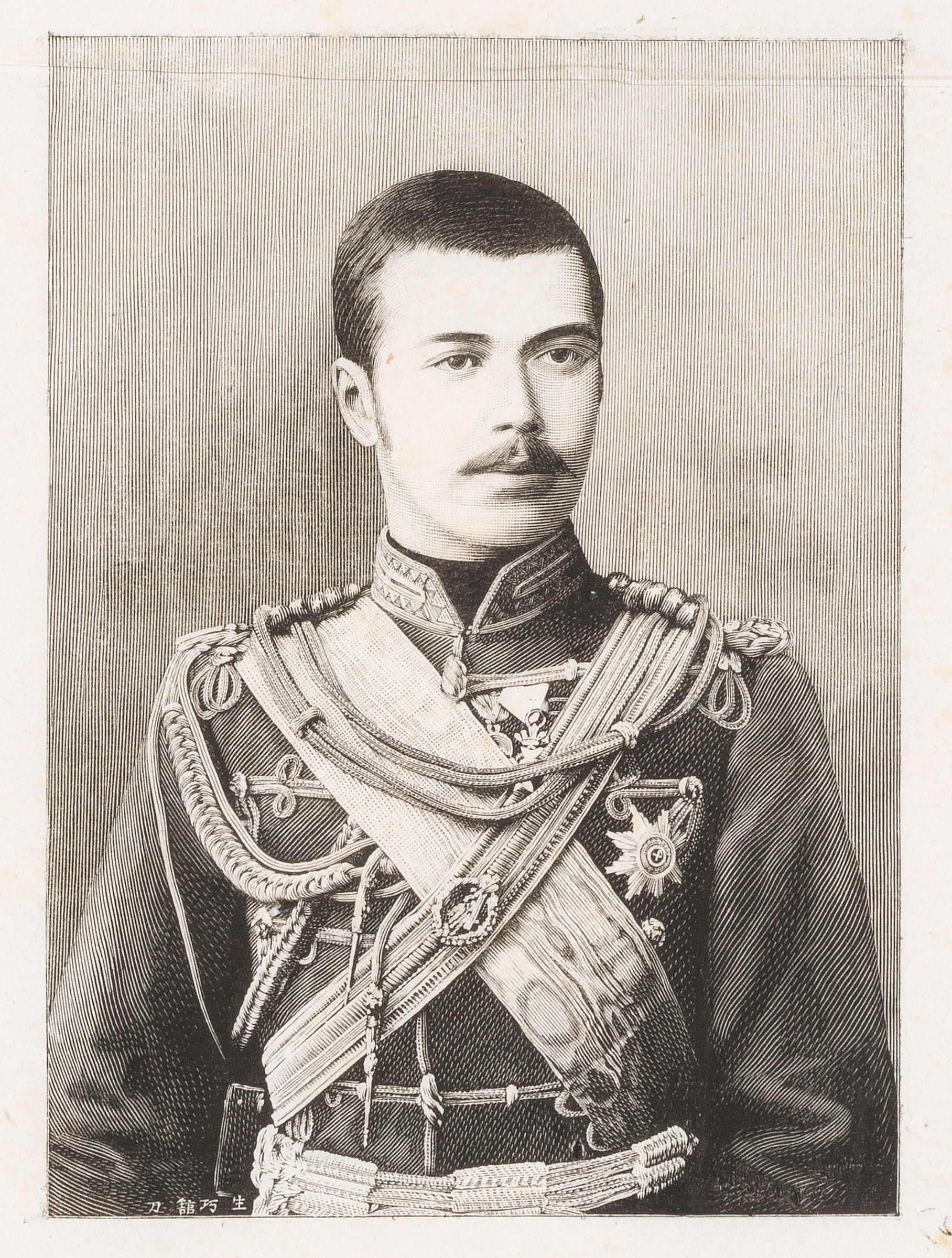 ジョーヂ殿下御肖像
