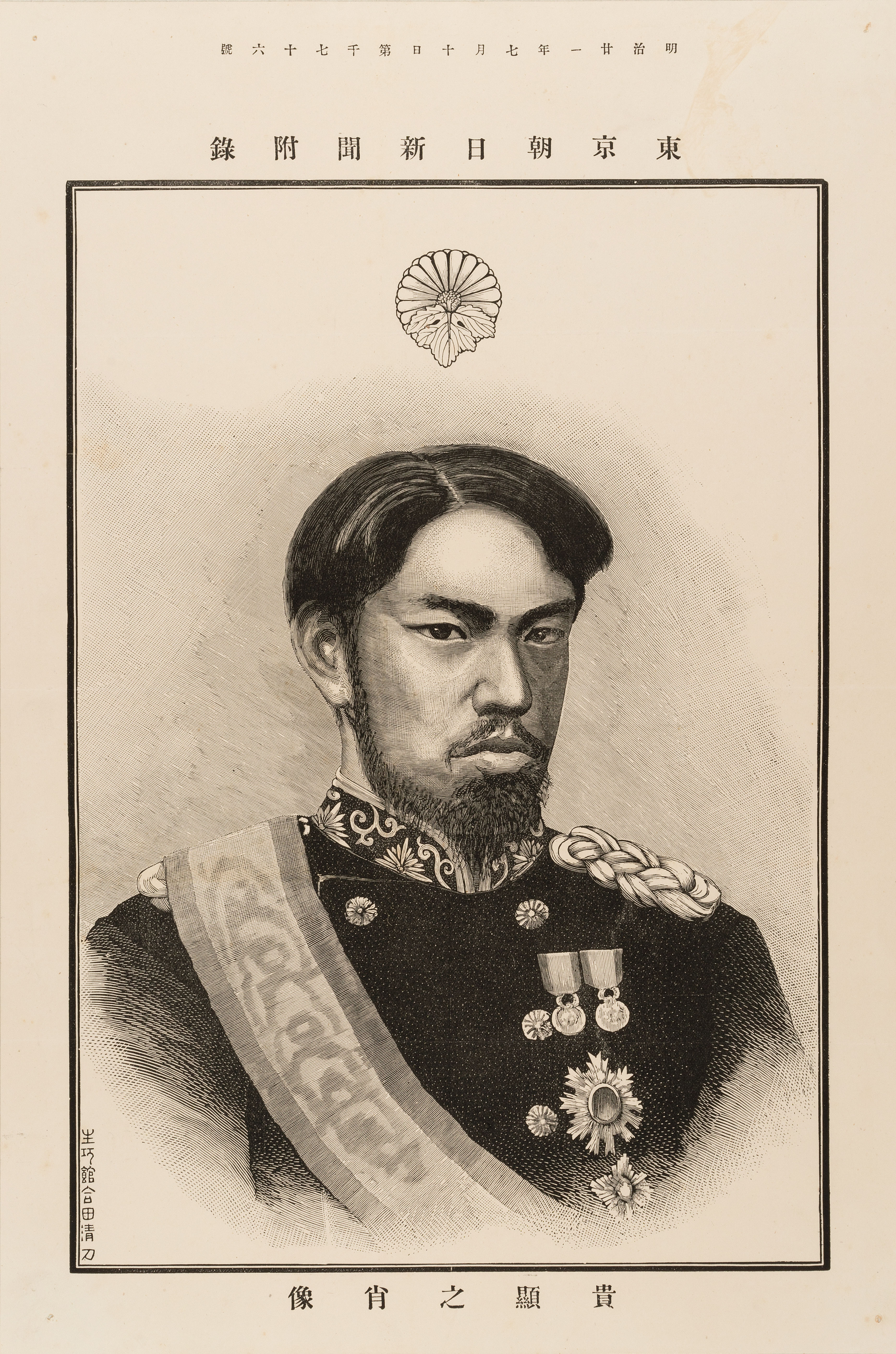 明治天皇像