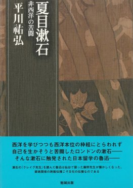 開国の作法 [978-4-585-29429-0] - 15,400円 : Zen Cart [日本語版 