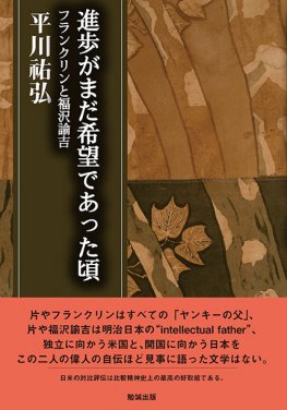 開国の作法 [978-4-585-29429-0] - 15,400円 : Zen Cart [日本語版 