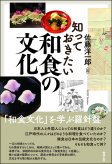 ジェンダーの中国史 [978-4-585-22657-4] - 3,080円 : Zen Cart [日本 