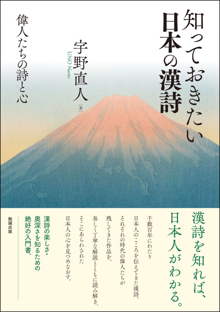 生き残るための生産管理マネジメント―A survival guide for planners