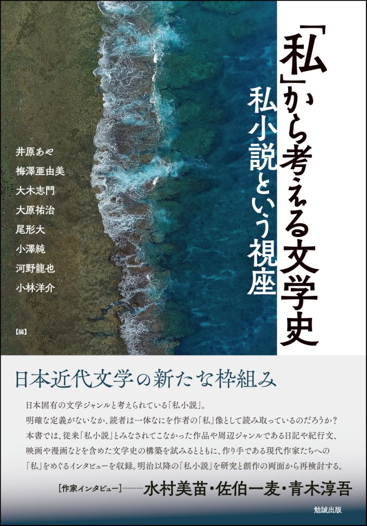 私 から考える文学史 978 4 585 1 7 9円 Zen Cart 日本語版 The Art Of E Commerce
