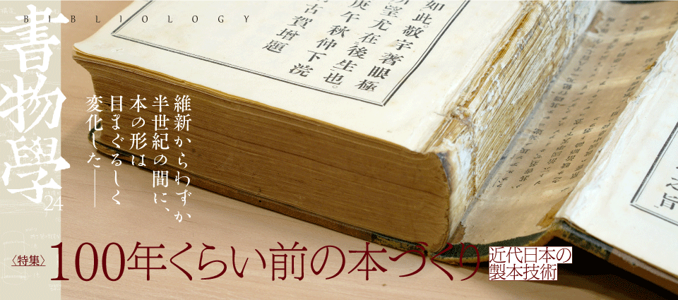 株式会社勉誠社 --HOME